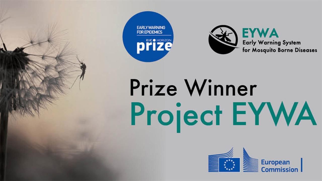 Το 1o Βραβείο απονεμήθηκε στο Σύστημα “EYWA” με συντονιστή-εταίρο το Κέντρο BEYOND/ΕΑΑ