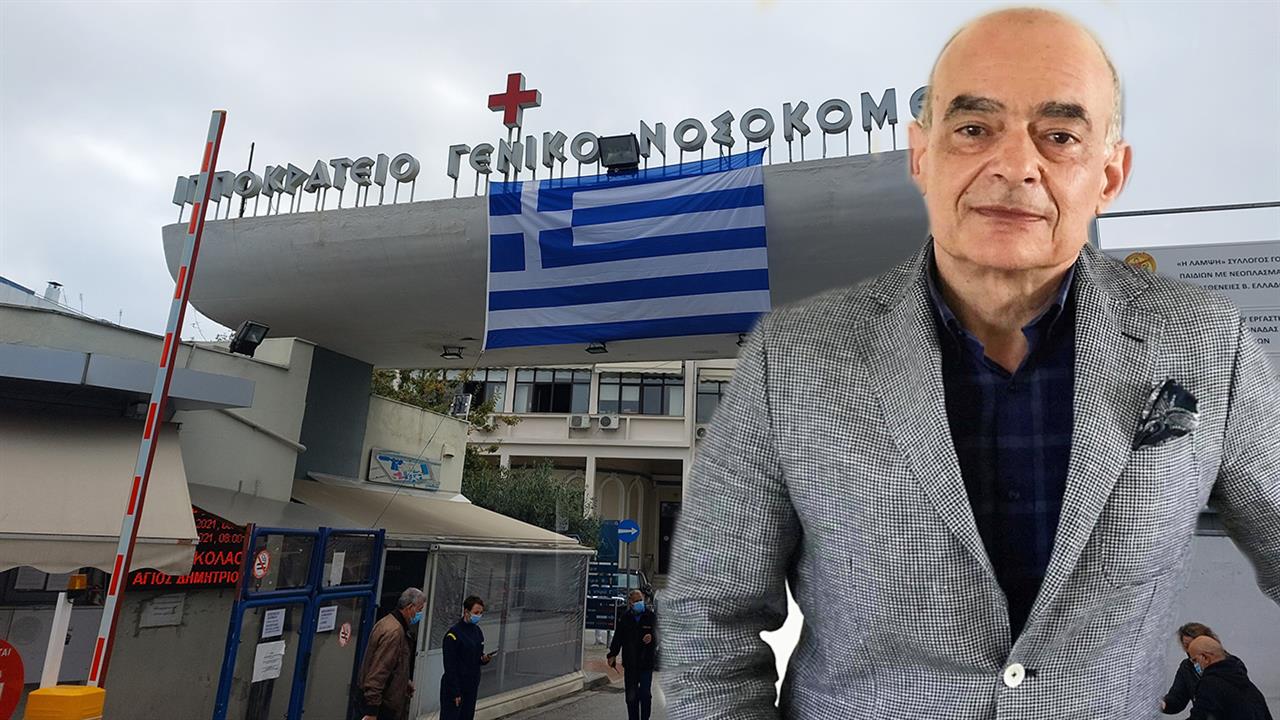 Ηρ. Τιτόπουλος: Τρίτη Πνευμονολογική κλινική αποκτά η Θεσσαλονίκη