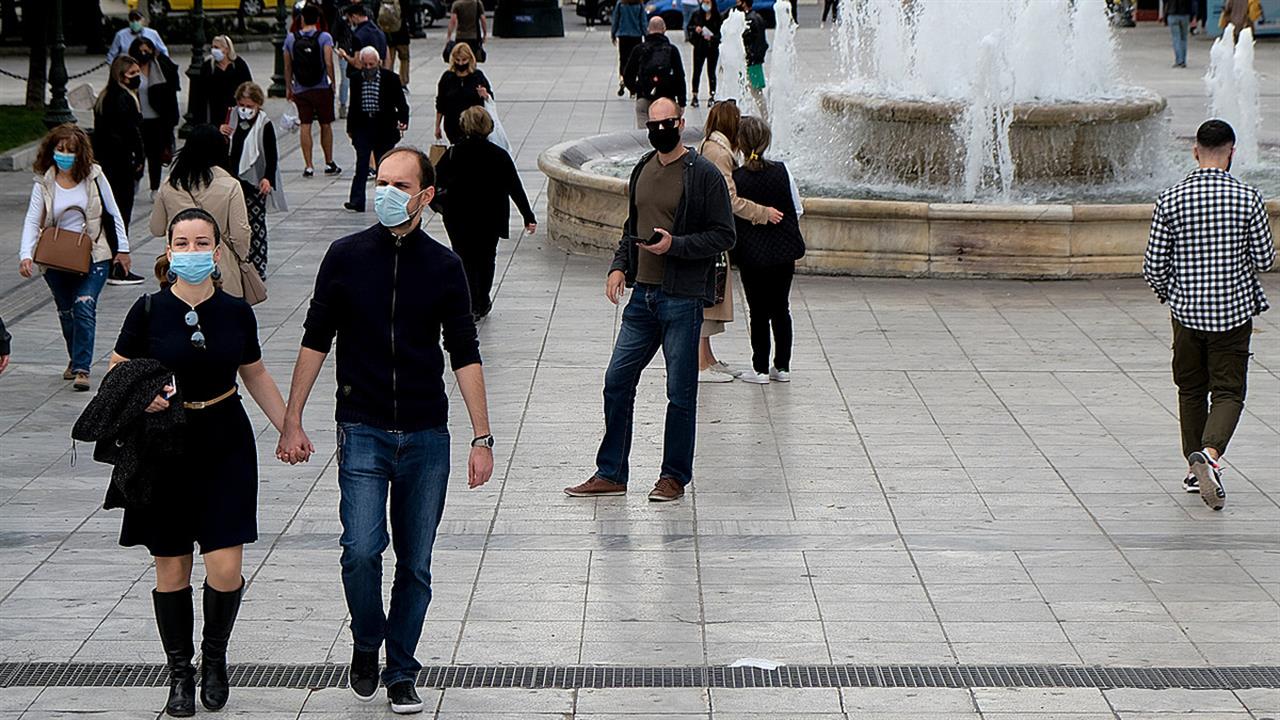 Κατάργηση της μάσκας σε εξωτερικούς χώρους συζητούν οι ειδικοί την Τετάρτη