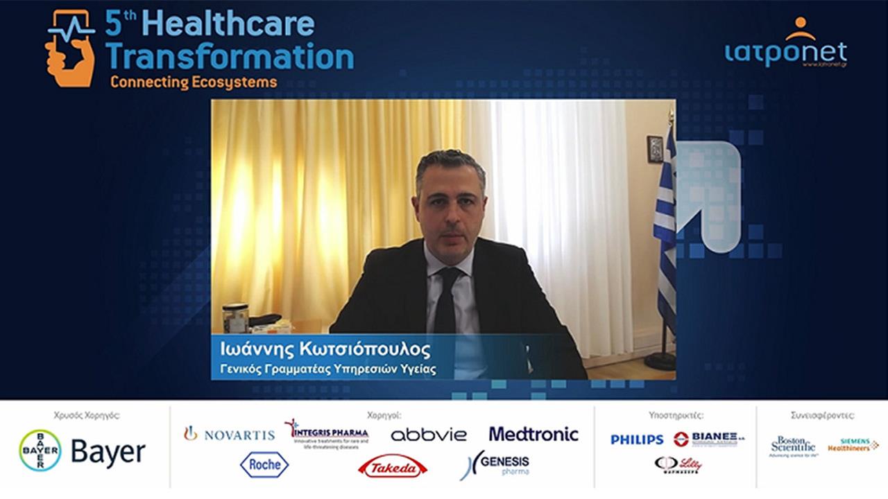 Ιωάννης Κωτσιόπουλος: Ο ψηφιακός μετασχηματισμός είναι στην καρδιά του Εθνικού Συστήματος Υγείας