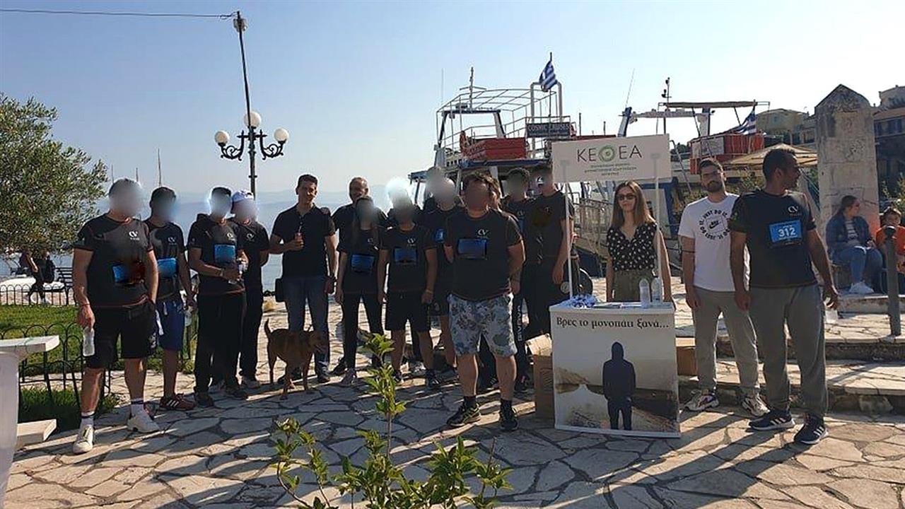 Το Πολυδύναμο Κέντρο Αντιμετώπισης Εξαρτήσεων Κέρκυρας στον αγώνα των 9km του ΚΑΣΣΙΟΥ ΔΙΑ