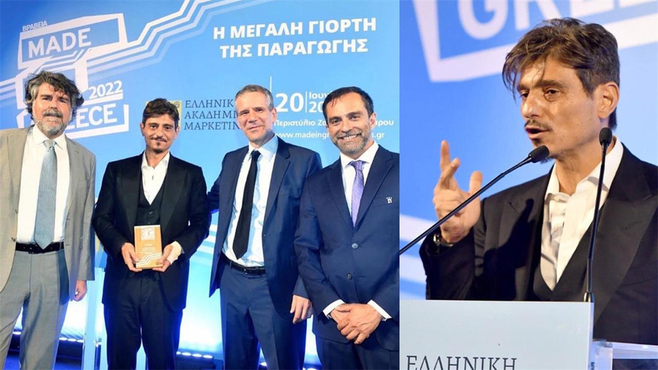 Ο Δημήτρης Γιαννακόπουλος τιμήθηκε με το βραβείο  ΔΙΟΛΚΟΣ  στην απονομή “Made in Greece 2022”