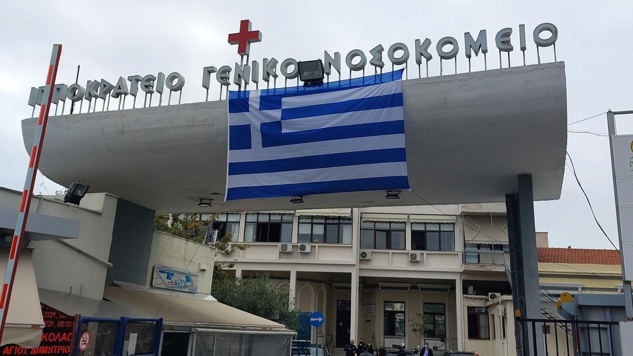 Ιπποκράτειο Θεσσαλονίκης: Μία πόλη, δύο ΥΠΕ και ένα εκκωφαντικό SOS