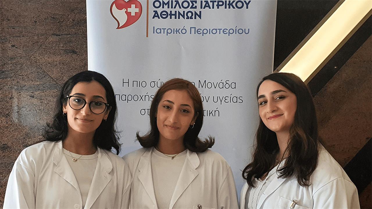 Πόλος έλξης η Ελλάδα για φοιτητές Ιατρικής