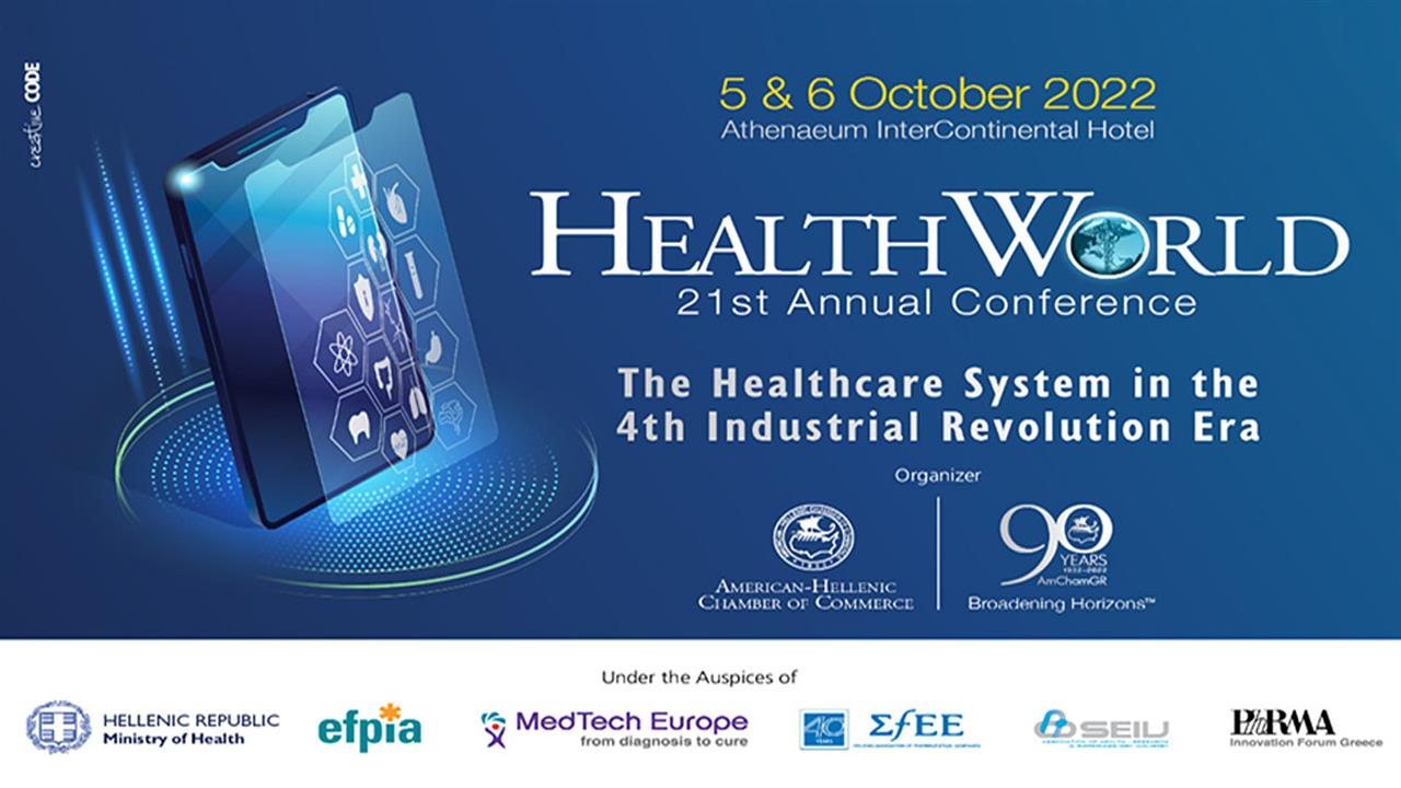 Πραγματοποιήθηκε το 21ο Συνέδριο HealthWorld