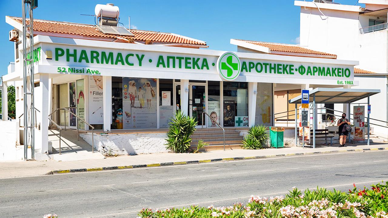Γιατί η Κύπρος δεν αντιμετωπίζει πρόβλημα έλλειψης φαρμάκων
