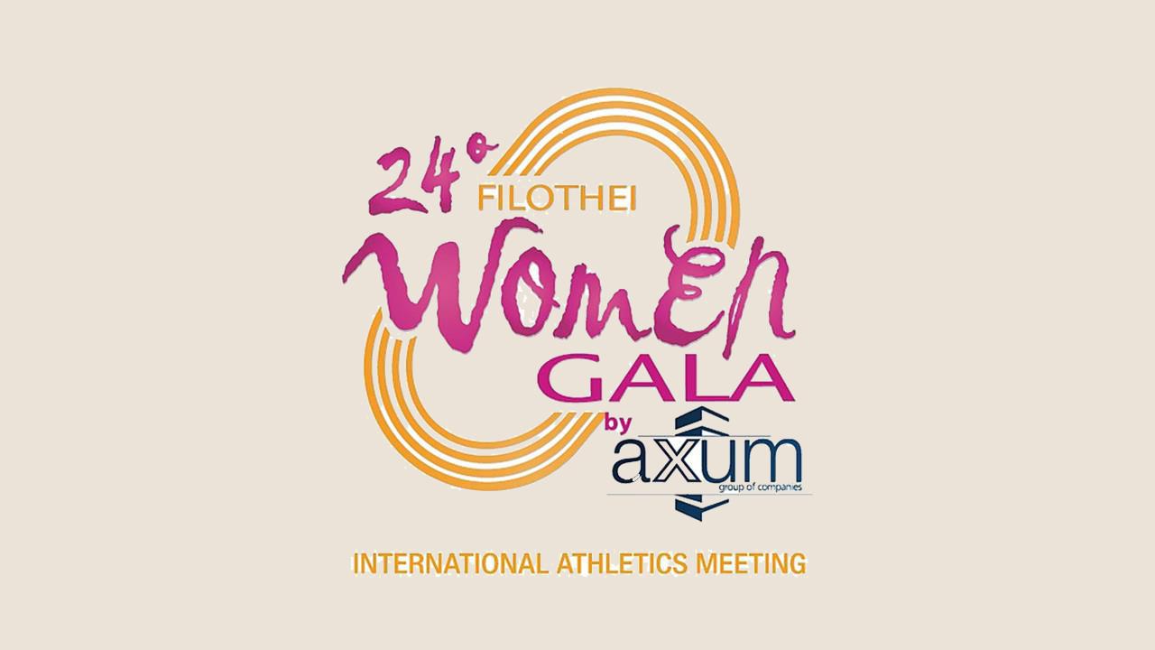 To Filothei Women Gala επιστρέφει για 24η συνεχόμενη χρονιά