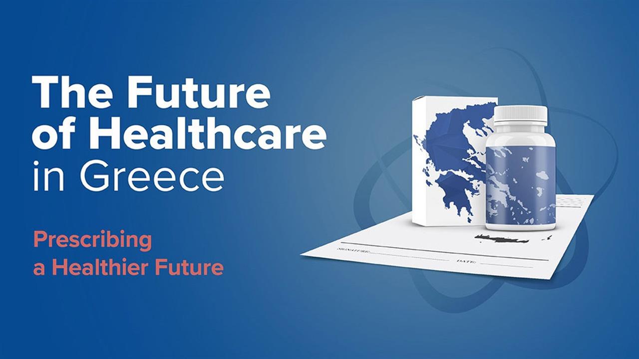 13ο Future of Healthcare in Greece: 29 Σεπτεμβρίου 2023