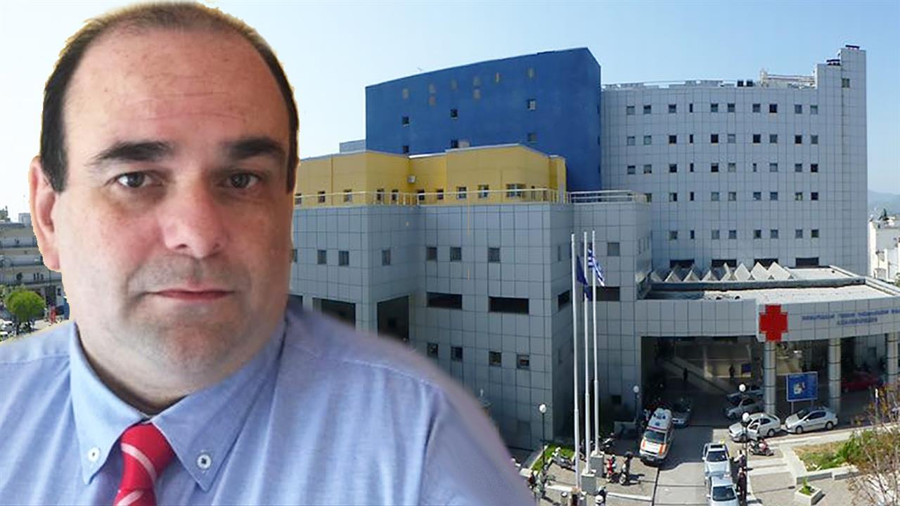 Βόλος: Επιστρέφει με μπλοκάκι ο ογκολόγος που παραιτήθηκε από το ΕΣΥ