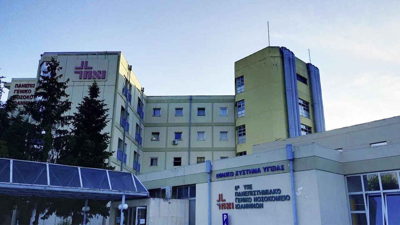 Ογκολογική κλινική Ιωαννίνων: Ο εμφύλιος μαίνεται, στη μέση οι ασθενείς