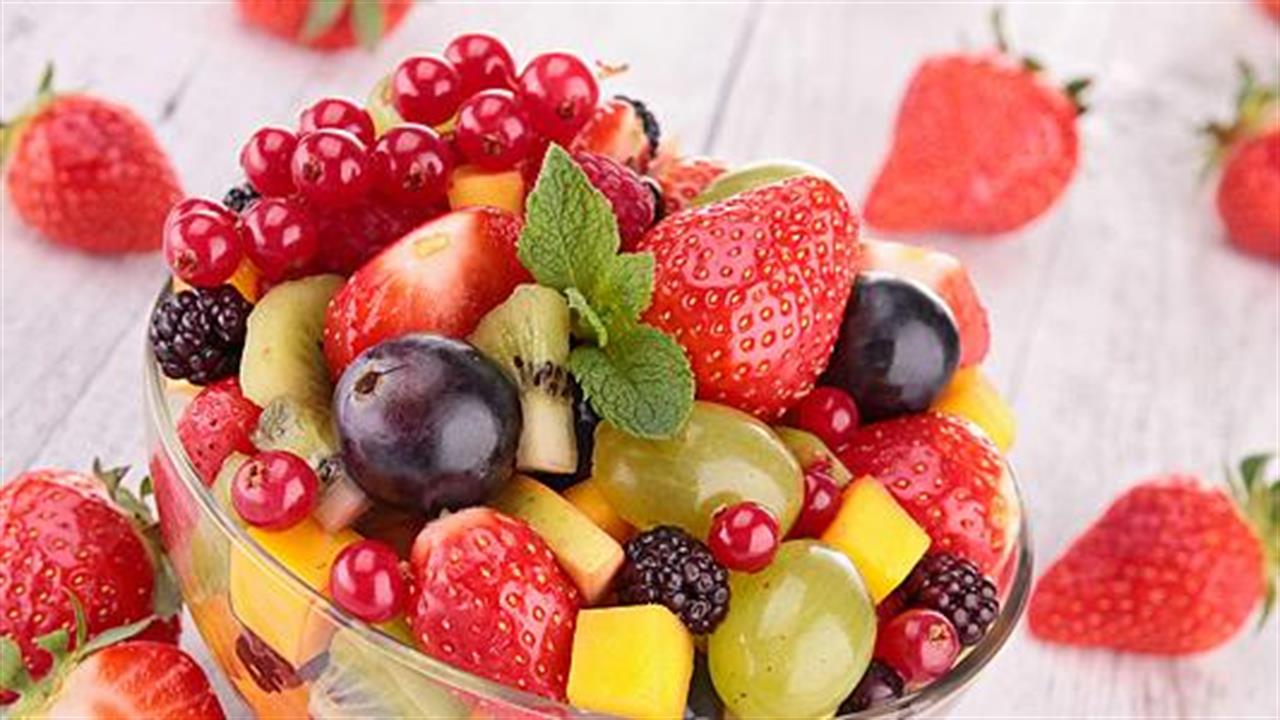 Τα φρούτα προστατεύουν από το κοιλιακό αορτικό ανεύρυσμα