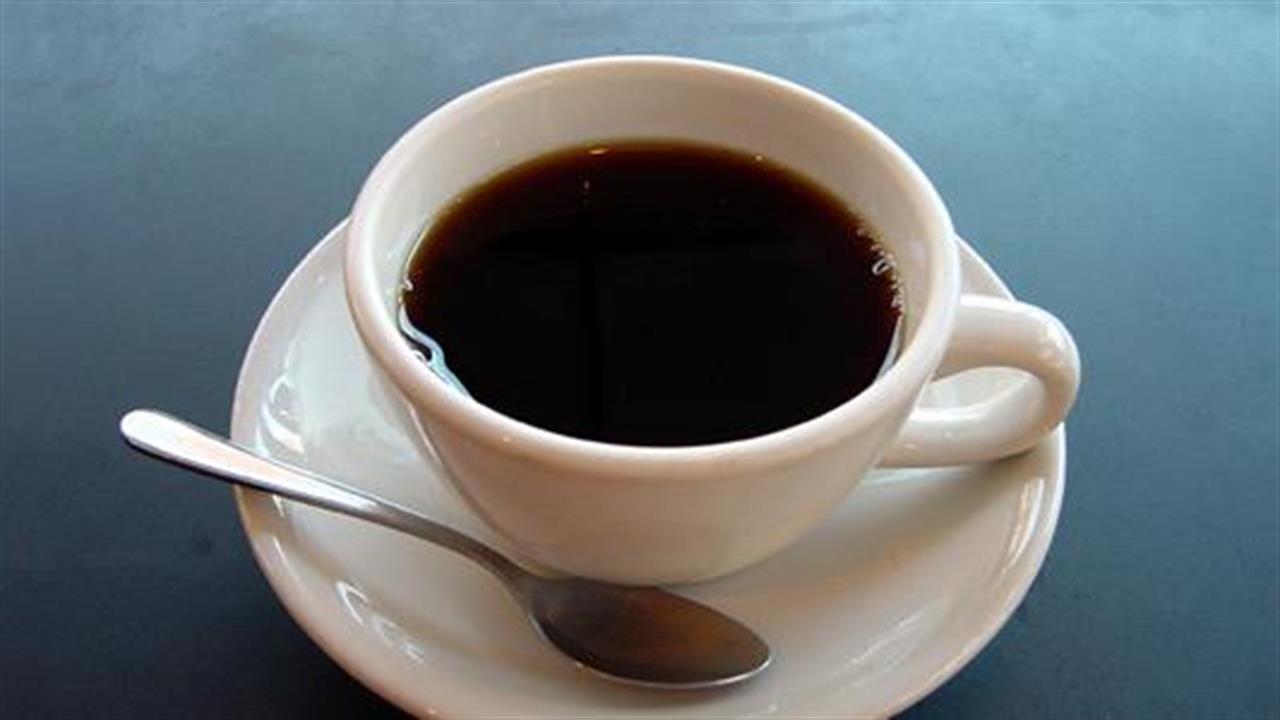 Καφές: Πώς συμβάλλει στο αδυνάτισμα