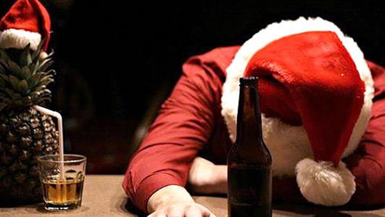 Γιορτές και αλκοόλ: Λάθη που πρέπει να αποφεύγουμε