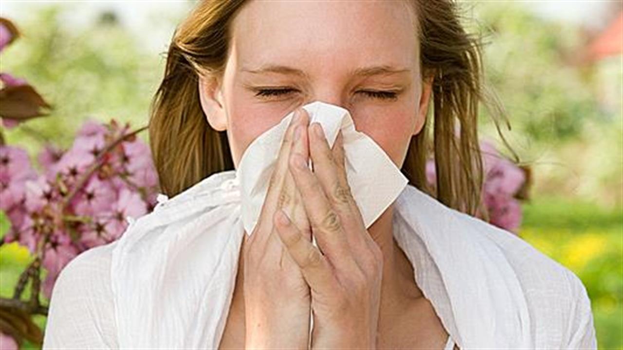 Μέθοδοι αντιμετώπισης αλλεργικής ρινίτιδας