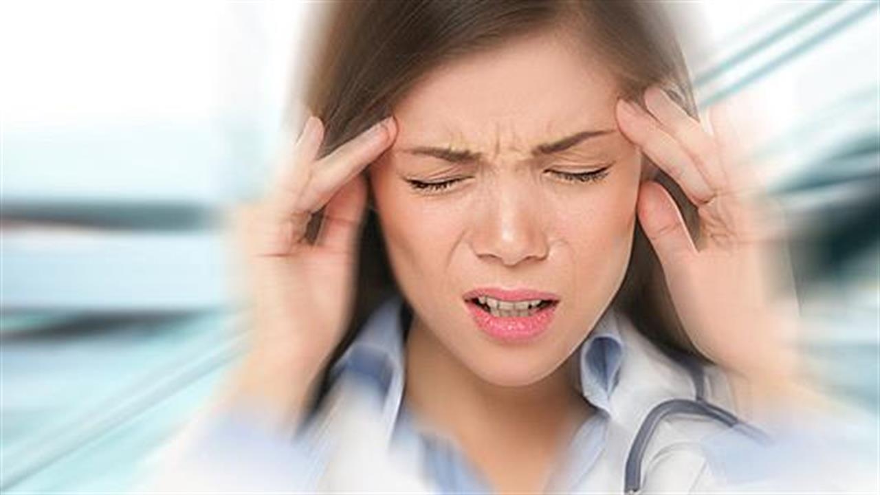 5 φυσικοί τρόποι αντιμετώπισης του πονοκέφαλου