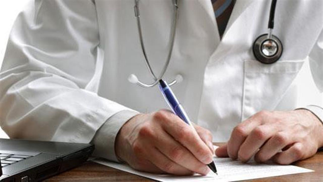 ΕΟΠΥΥ: Έλεγχος σε 128 γιατρούς με "φουσκωμένο" αριθμό επισκέψεων