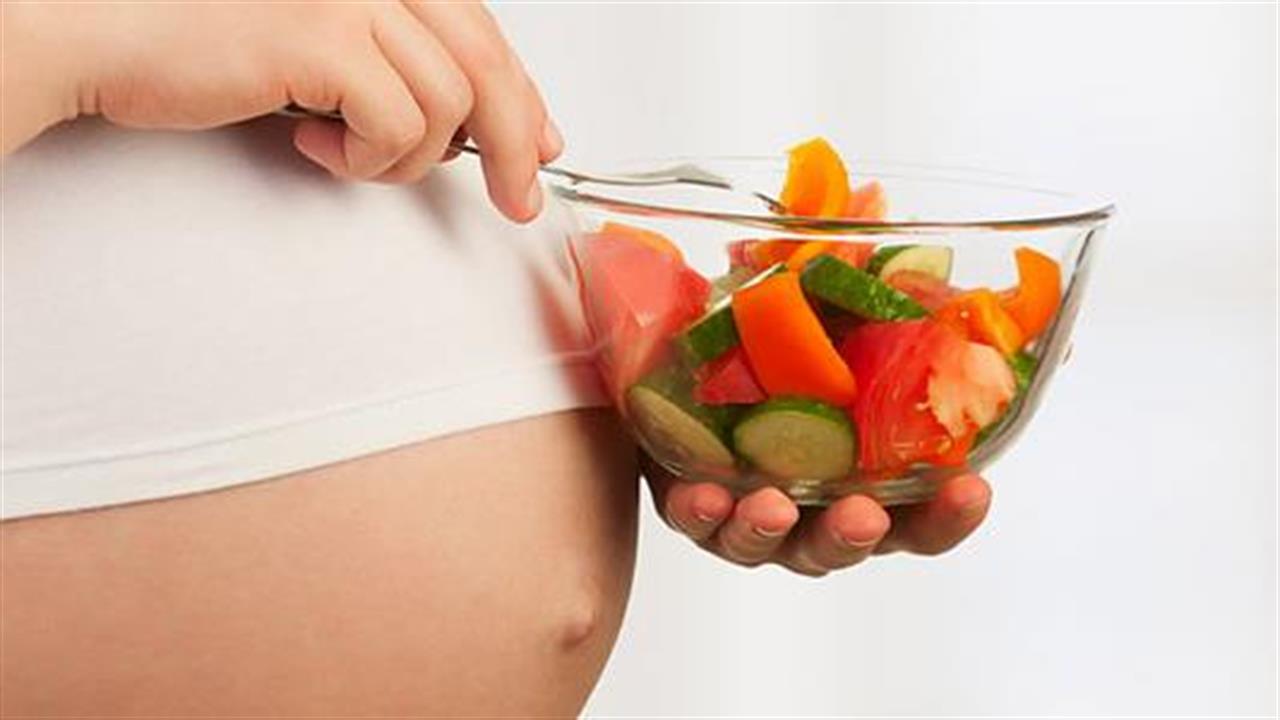 Εγκυμοσύνη: Τι προσέχουμε στη διατροφή ανά τρίμηνο;