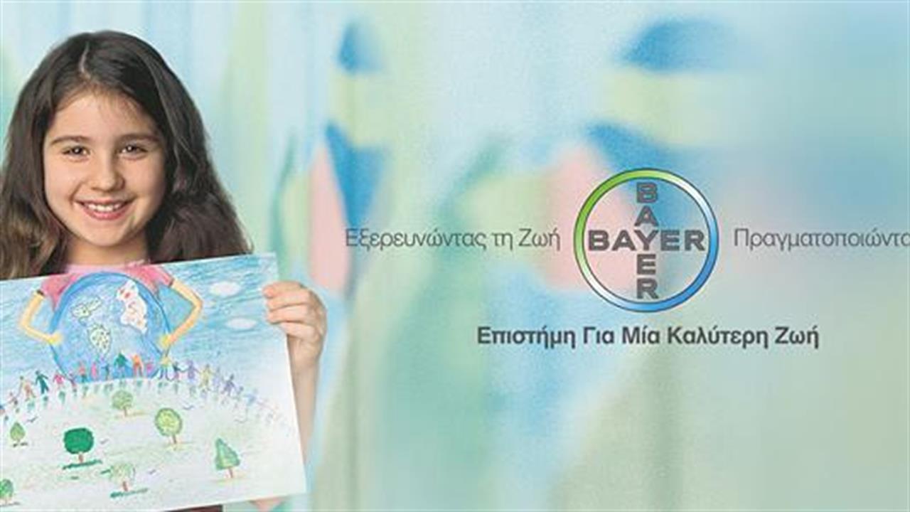 Bayer Hellas: Κοινωνική προσφορά στις οργανώσεις Μαζί για το Παιδί