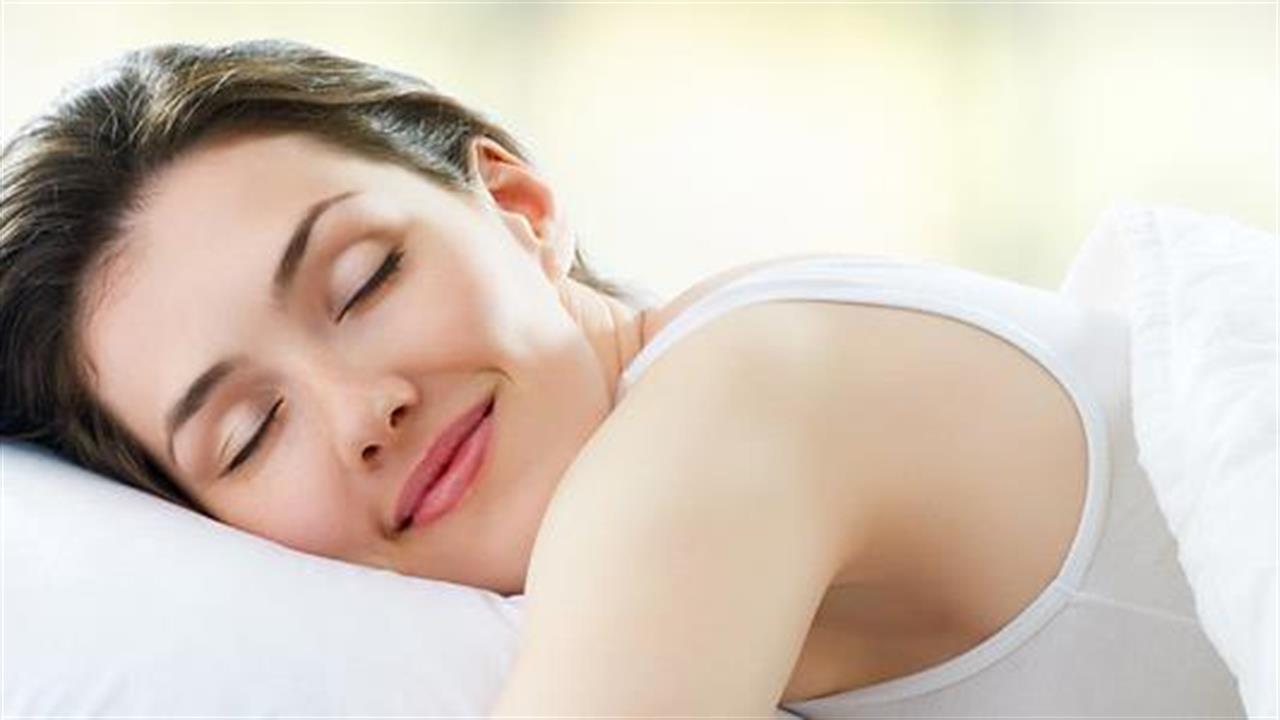 4 αλλαγές για καλύτερο ύπνο