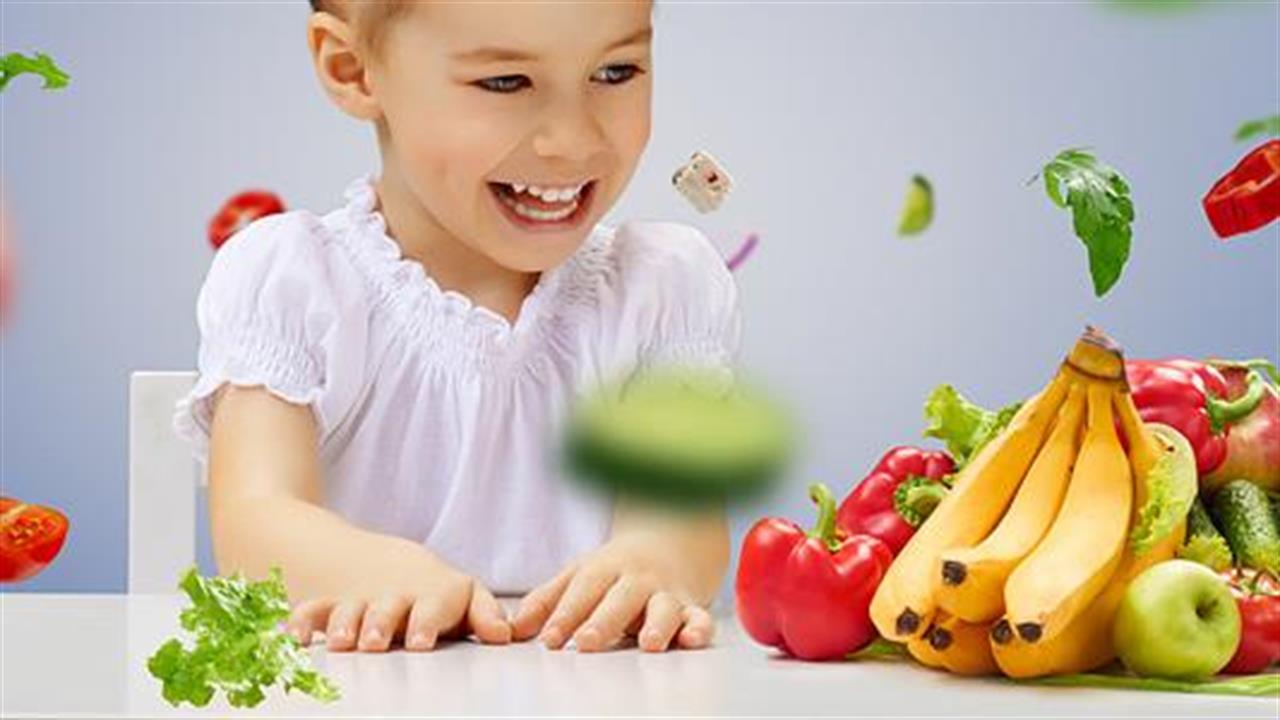Λαχανικά και φρούτα: Πώς θα τα αγαπήσει το παιδί