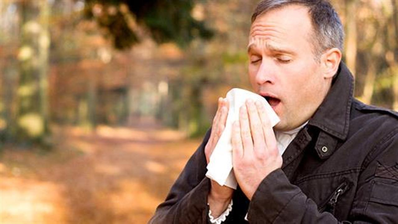 Αλλεργίες το φθινόπωρο: Πώς τις αντιμετωπίζουμε