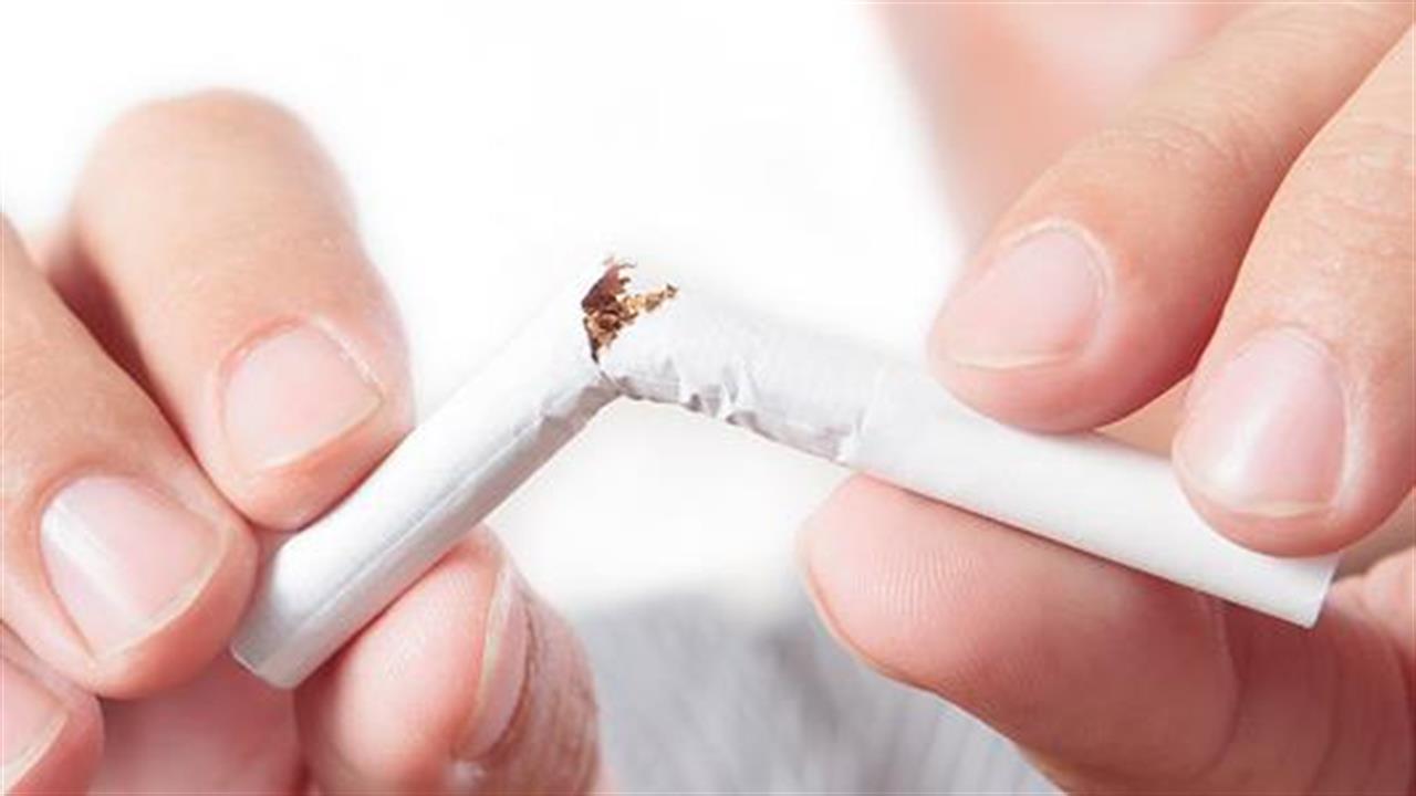 Νέες ενδείξεις συνδέουν τη διακοπή του καπνίσματος με χαμηλότερο κίνδυνο διαβήτη