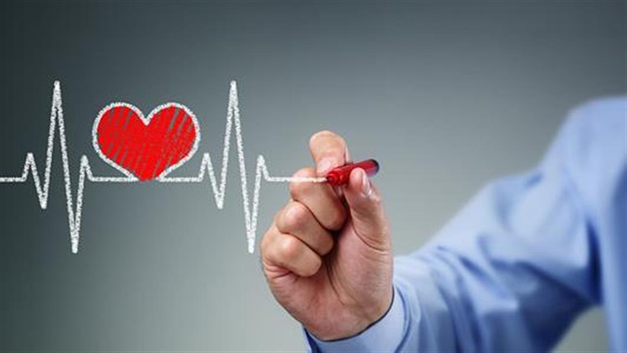 Ισχαιμική καρδιοπάθεια: Πού οφείλεται και πώς εμφανίζεται
