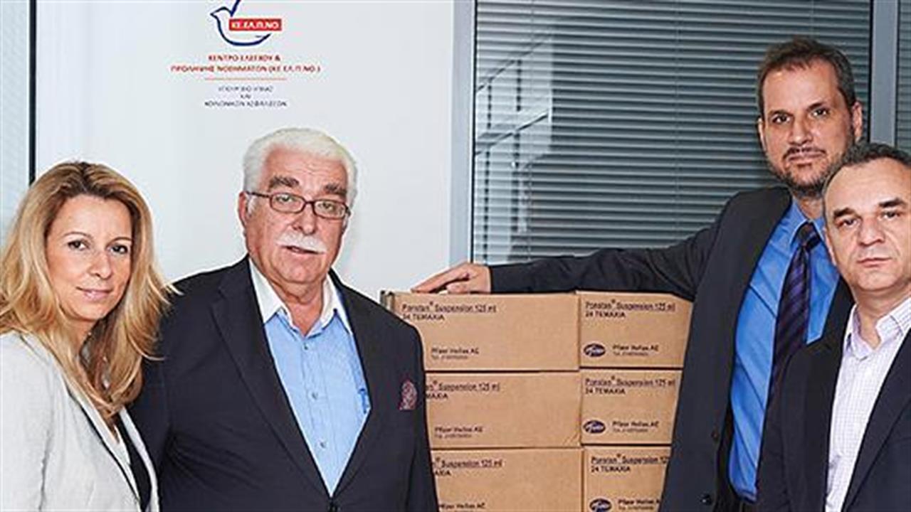 Η Pfizer Hellas προσέφερε 8.300 φάρμακα στο ΚΕΕΛΠΝΟ για τους πρόσφυγες