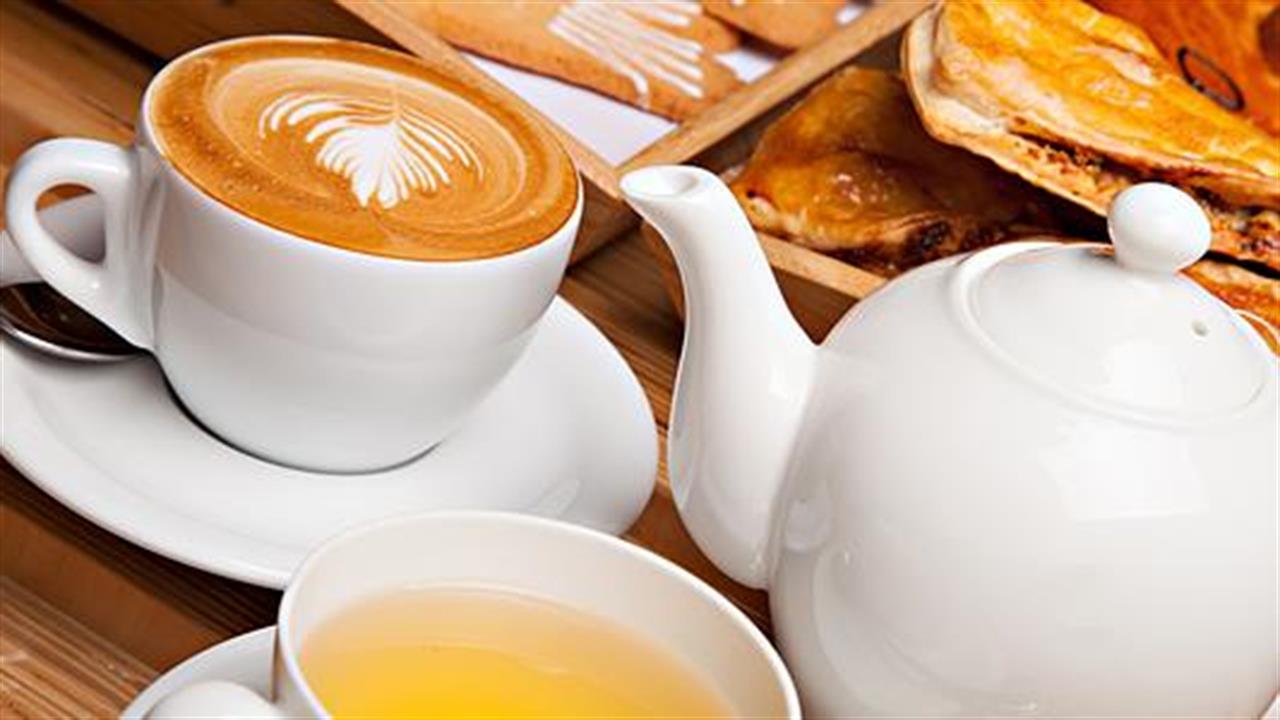 Καφές ή τσάι; Ποιο ρόφημα είναι πιο υγιεινό