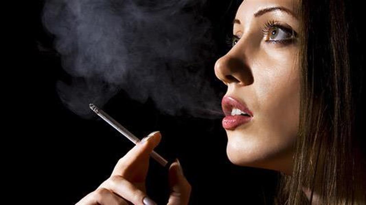 Το κάπνισμα συνδέεται με υπογονιμότητα και πρόωρη εμμηνόπαυση