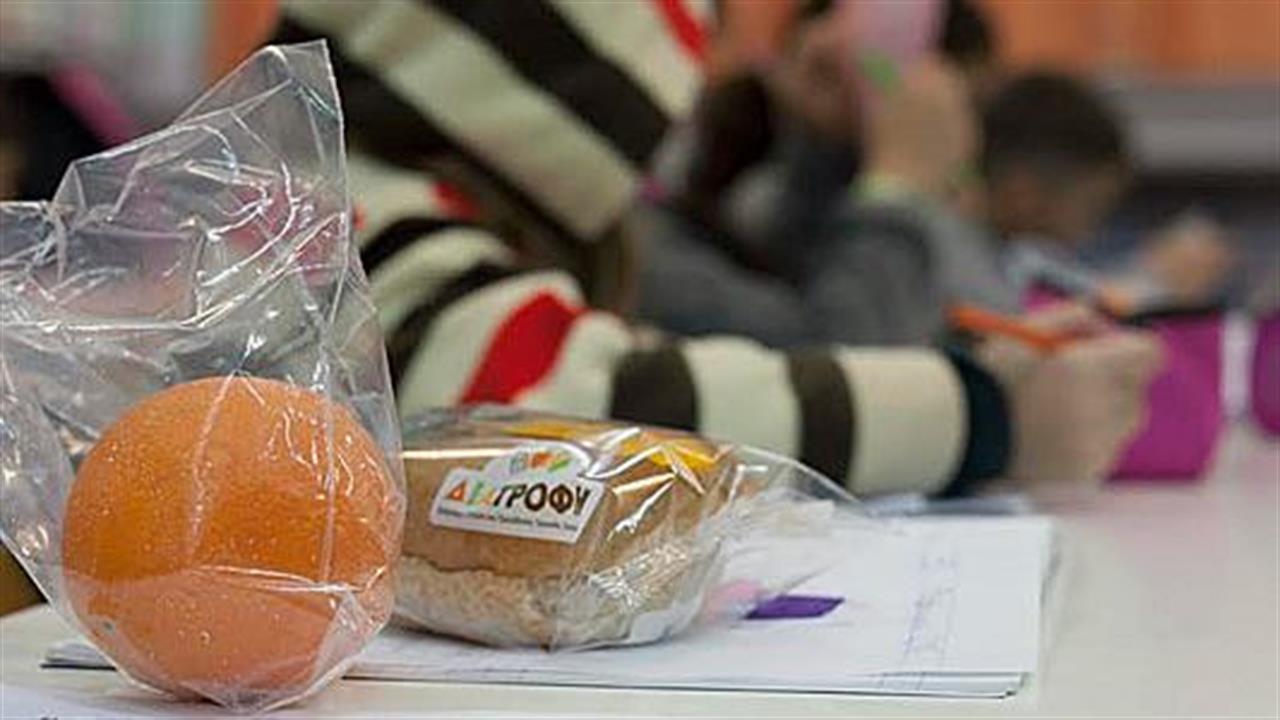 Η GENESIS Pharma στηρίζει το Πρόγραμμα ΔΙΑΤΡΟΦΗ για διάθεση γευμάτων σε σχολεία