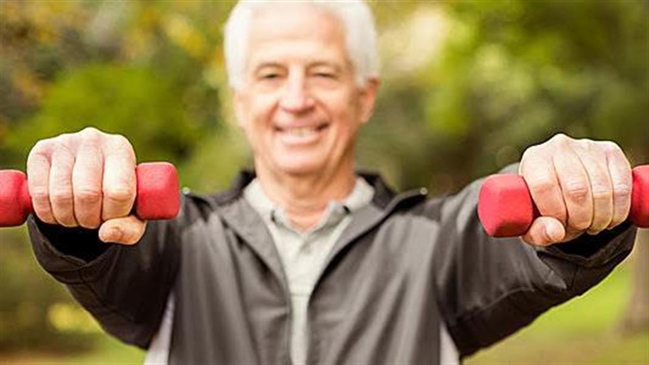 Οι ασκήσεις ενδυνάμωσης βοηθούν τους ηλικιωμένους να ζουν περισσότερο