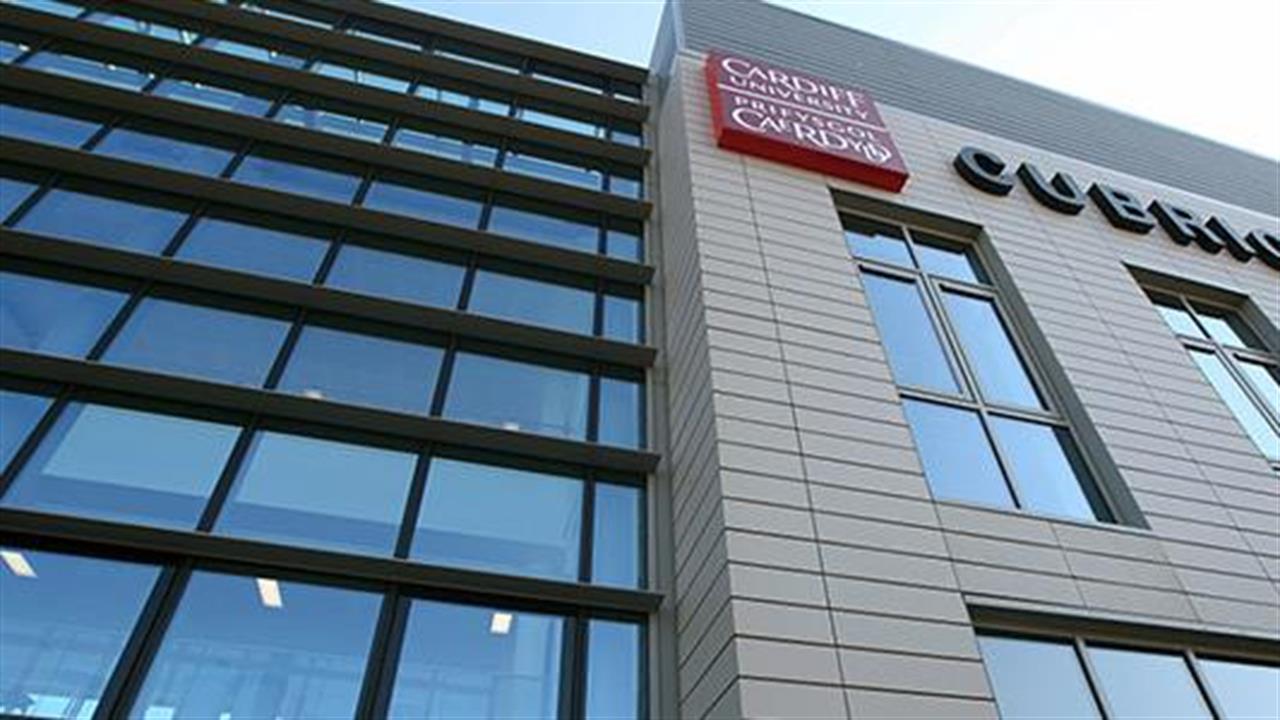 Το πανεπιστήμιο του Cardiff θα διαλευκάνει τα μυστήρια του ανθρώπινου εγκεφάλου