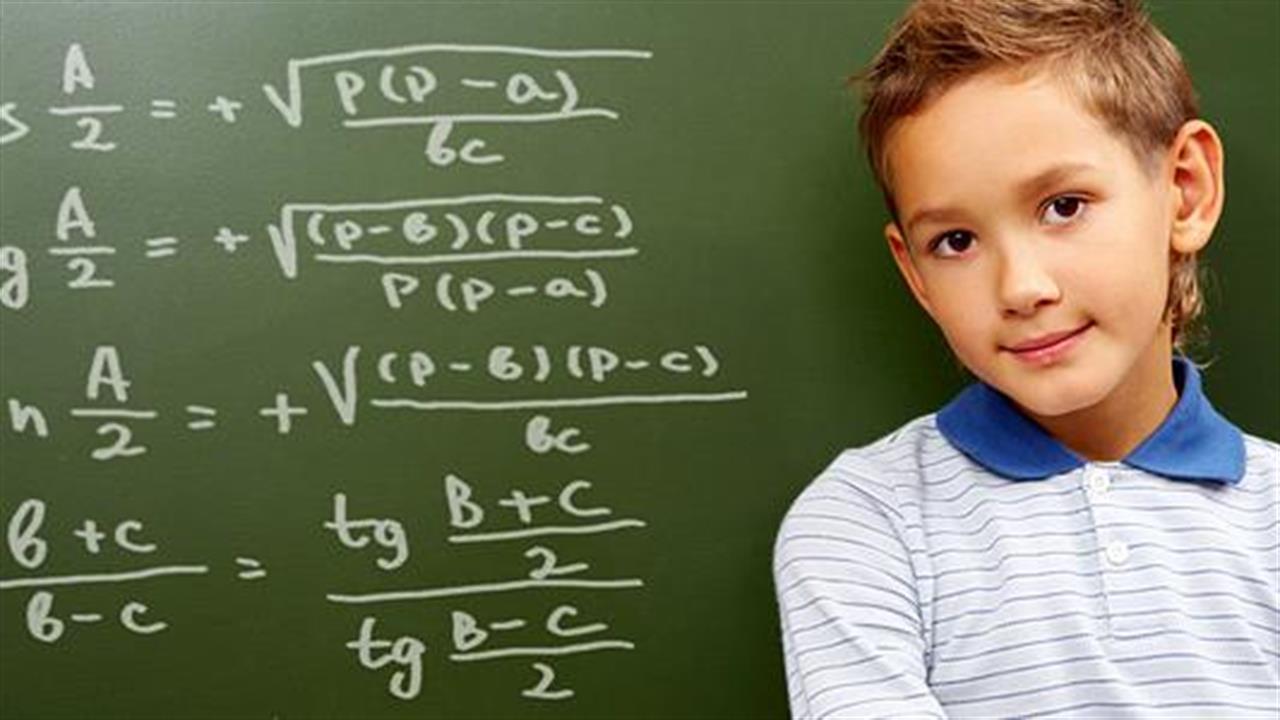 Πώς να βοηθήσω το παιδί μου αν αγχώνεται με τα μαθηματικά