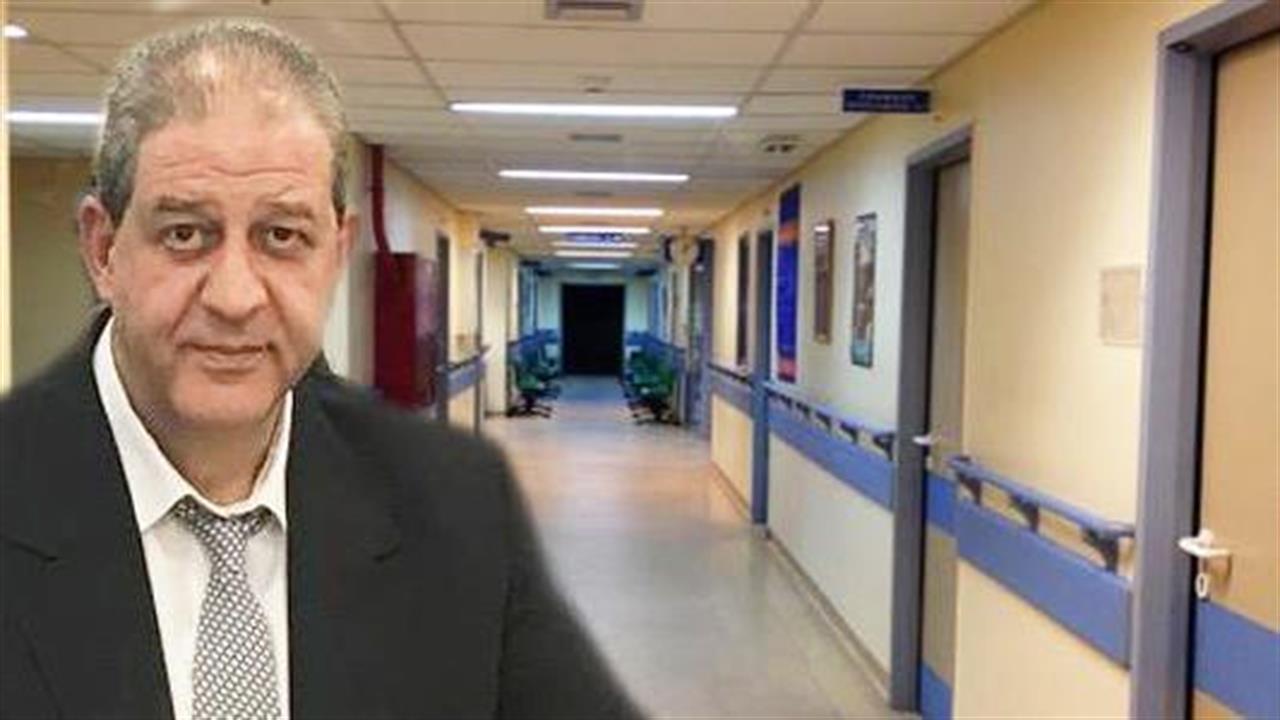 Πέτρος Λυμπερίδης στο Iatronet: Άδικη η μη καταβολή ανθυγιεινού σε νοσοκομειακούς φυσικοθεραπευτές