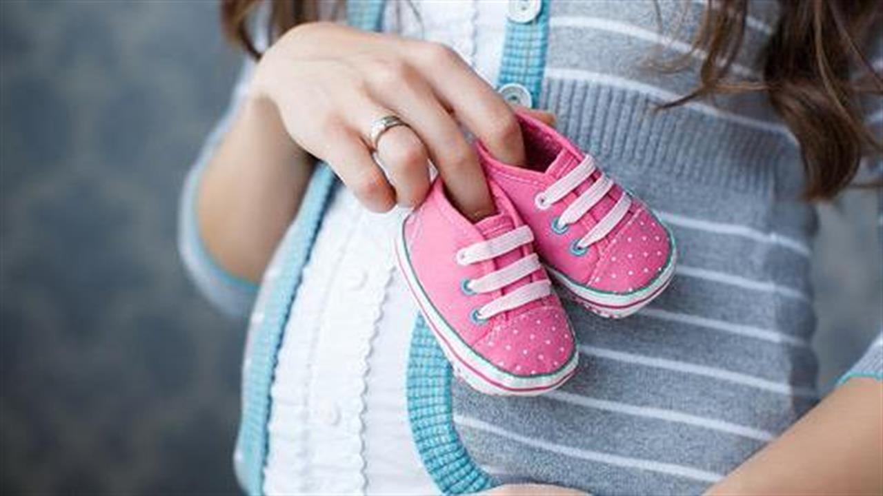 Ενδομητρίωση και κίνδυνος επιπλοκών στην εγκυμοσύνη
