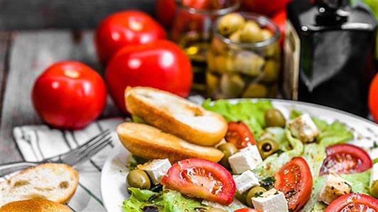 Μεσογειακή διατροφή: Τι προσφέρει στην υγεία