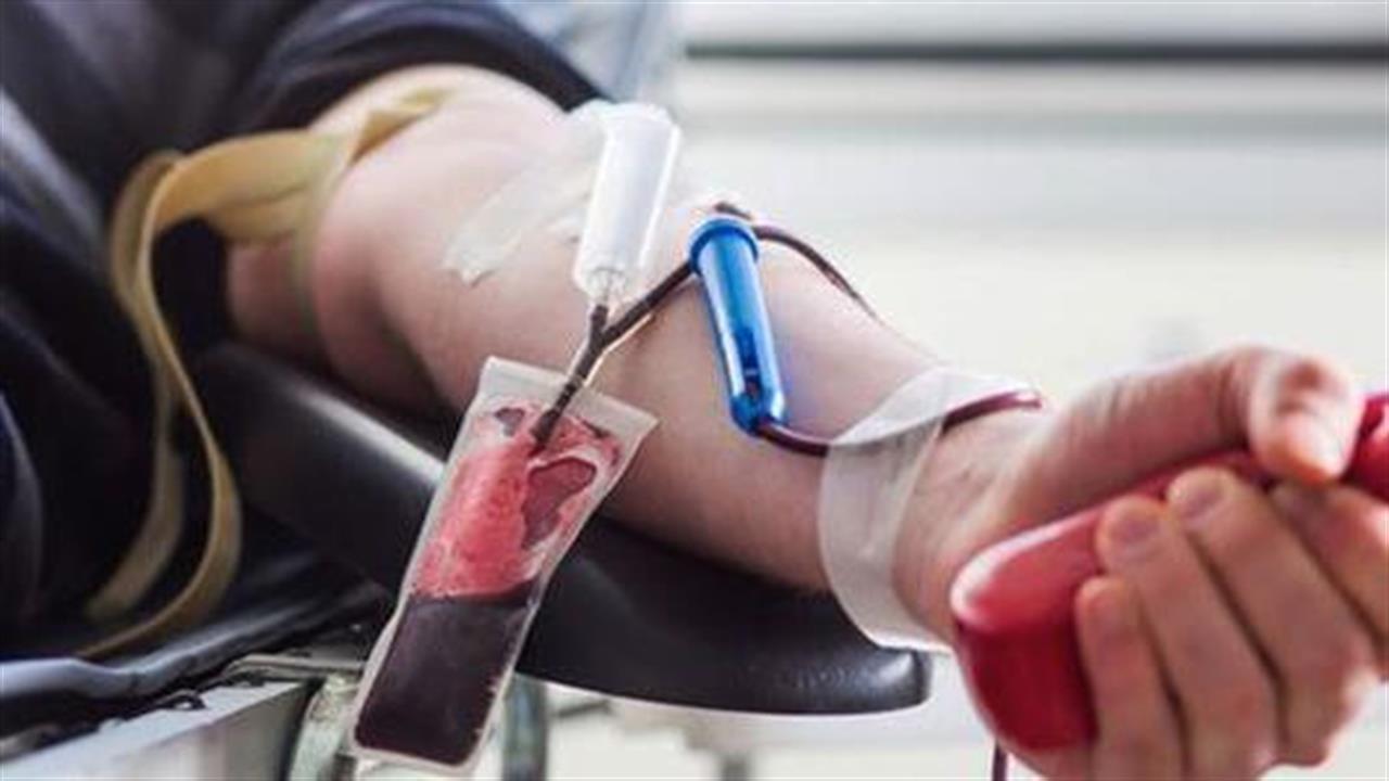 Τι αλλάζει από την 1η Νοεμβρίου στην αιμοδοσία