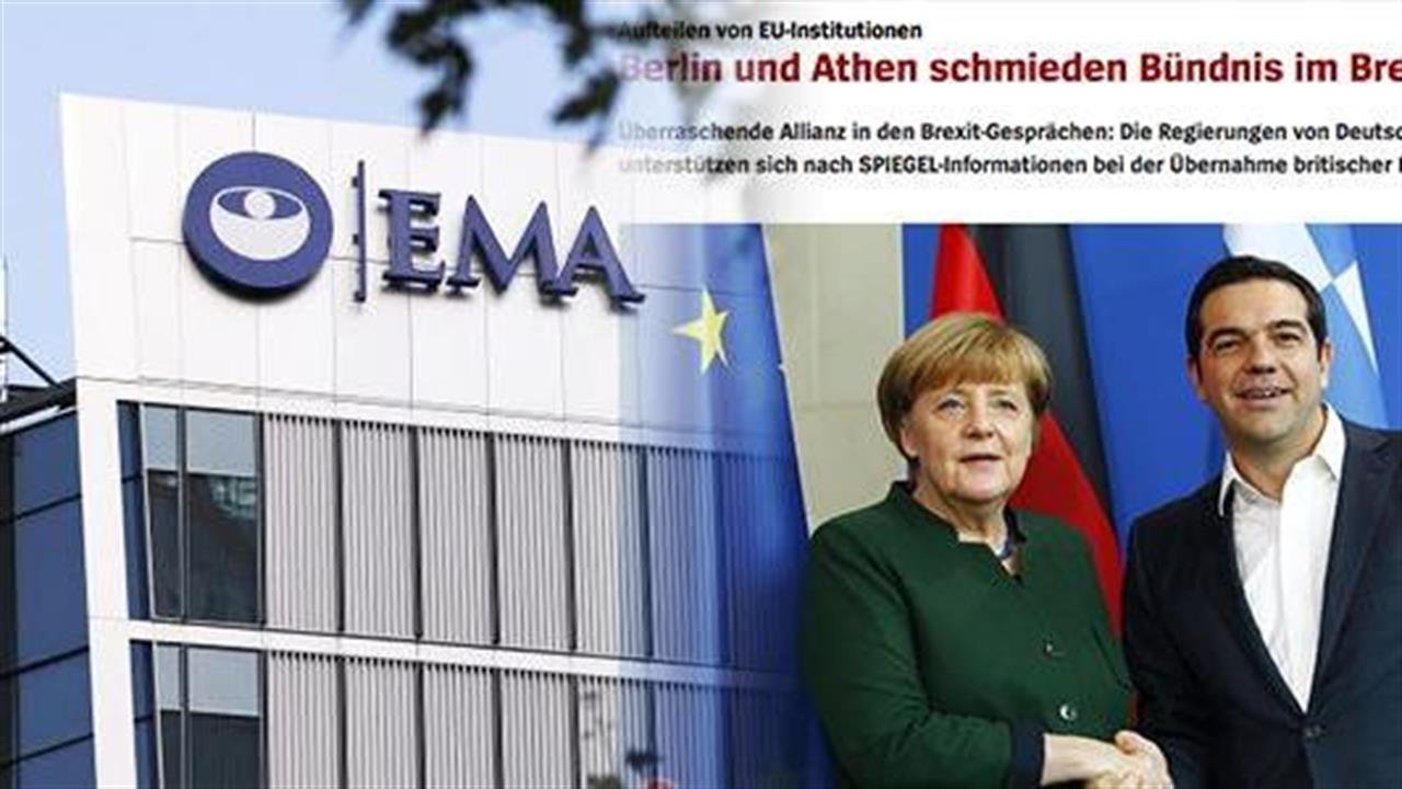 Spiegel: Συμφωνία Μέρκελ – Τσίπρα για τον ΕΜΑ