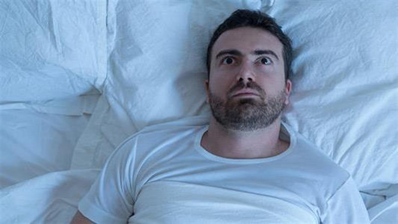 Άγχος: Πώς να κοιμάμαι καλύτερα