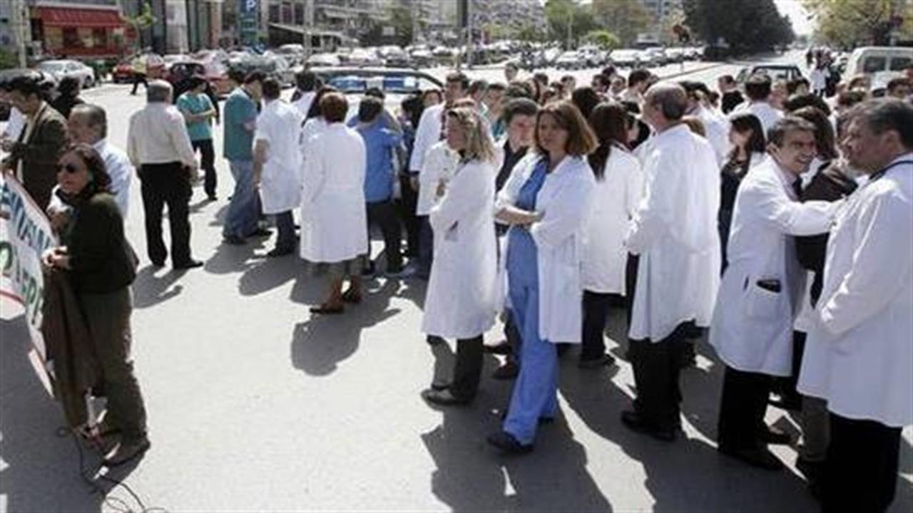 Με 24ωρη απεργία συμμετέχουν την Τετάρτη οι γιατροί στην επέτειο 100 χρόνων του υπουργείου Υγείας
