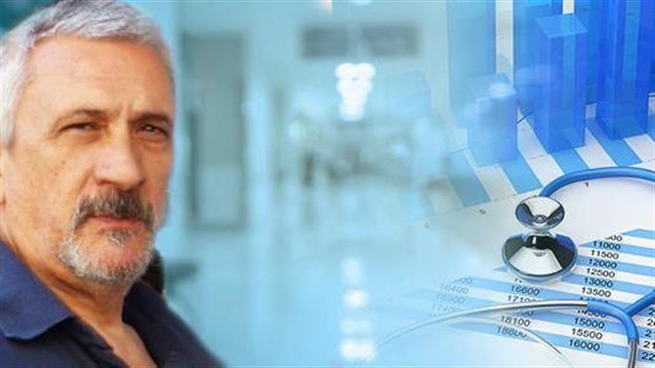Γιώργος Γιαννόπουλος: Με προβλήματα τα νοσοκομεία στην αντιμετώπιση των καρκινοπαθών