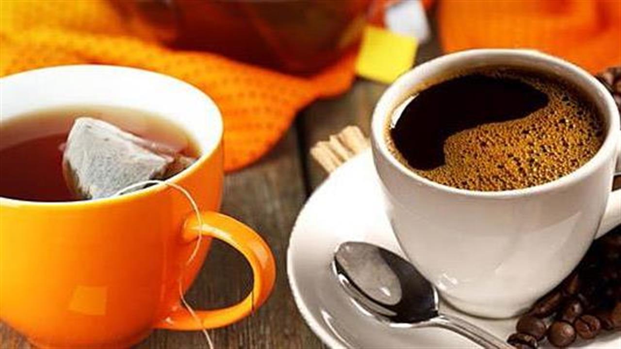 Τσάι ή καφές; Ποιο ρόφημα είναι πιο υγιεινό;