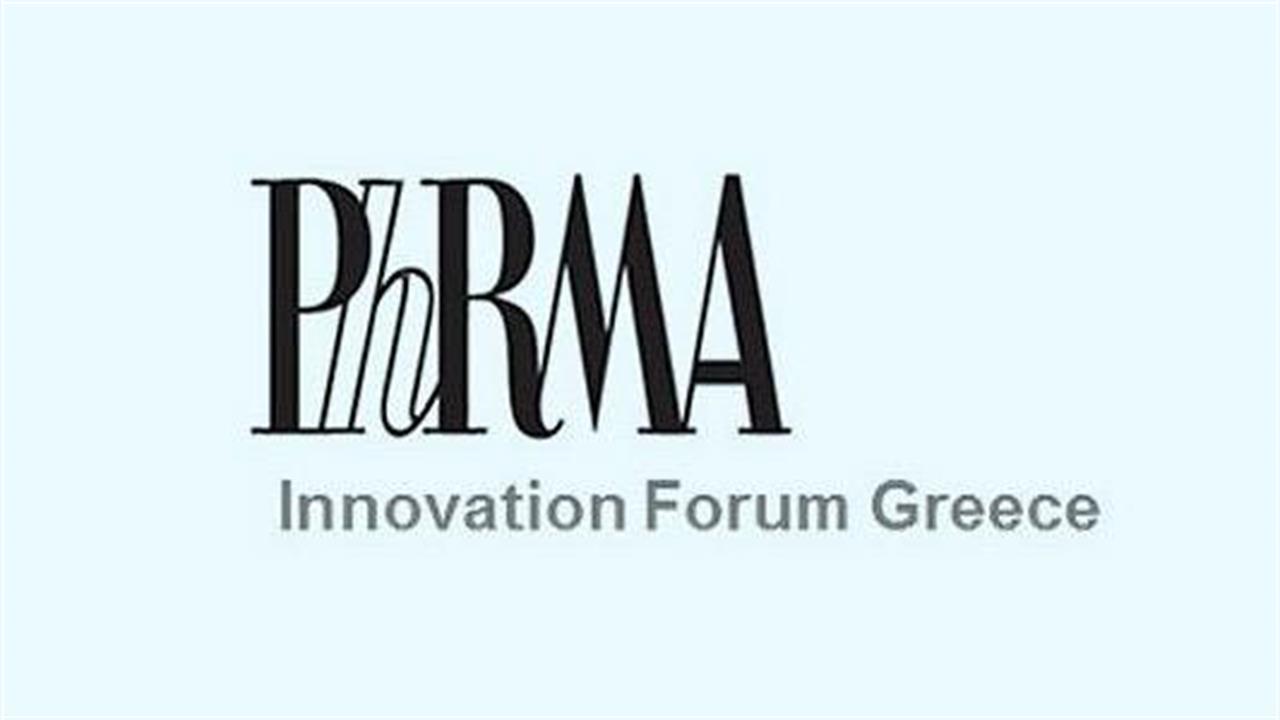 Το PhRMA Innovation Forum (PIF) και επισήμως θεσμικός φορέας στο χώρο της Υγείας