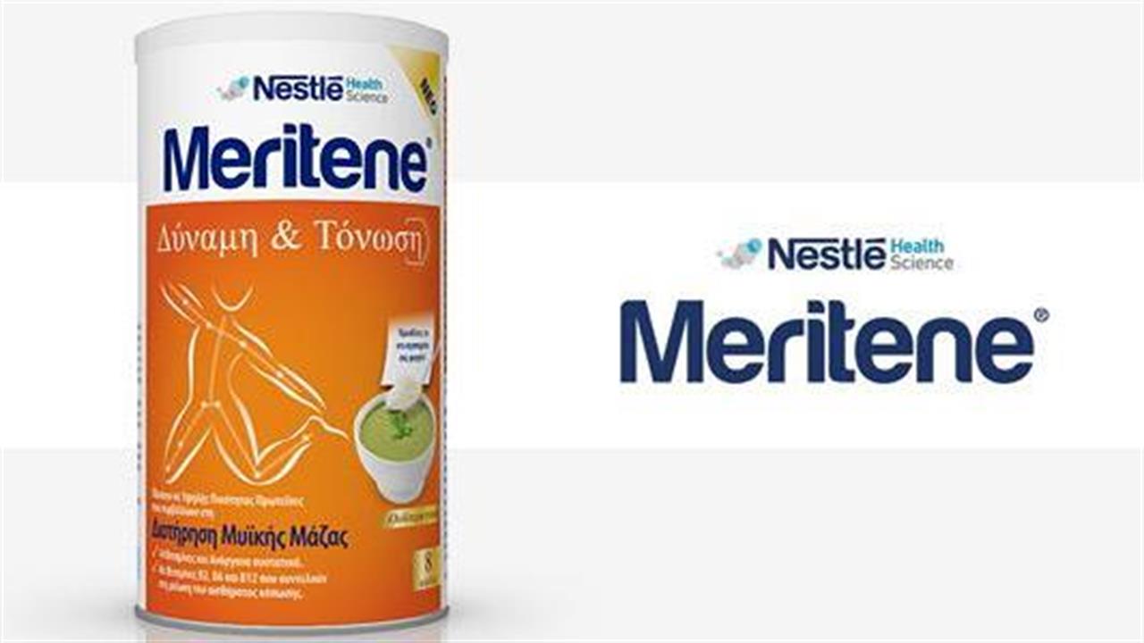 Μeritene® Δύναμη και τόνωση με ουδέτερη γεύση