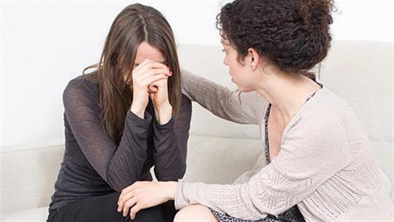Τι πρέπει να αποφύγεις να πεις σε κάποιον με ψυχική ασθένεια