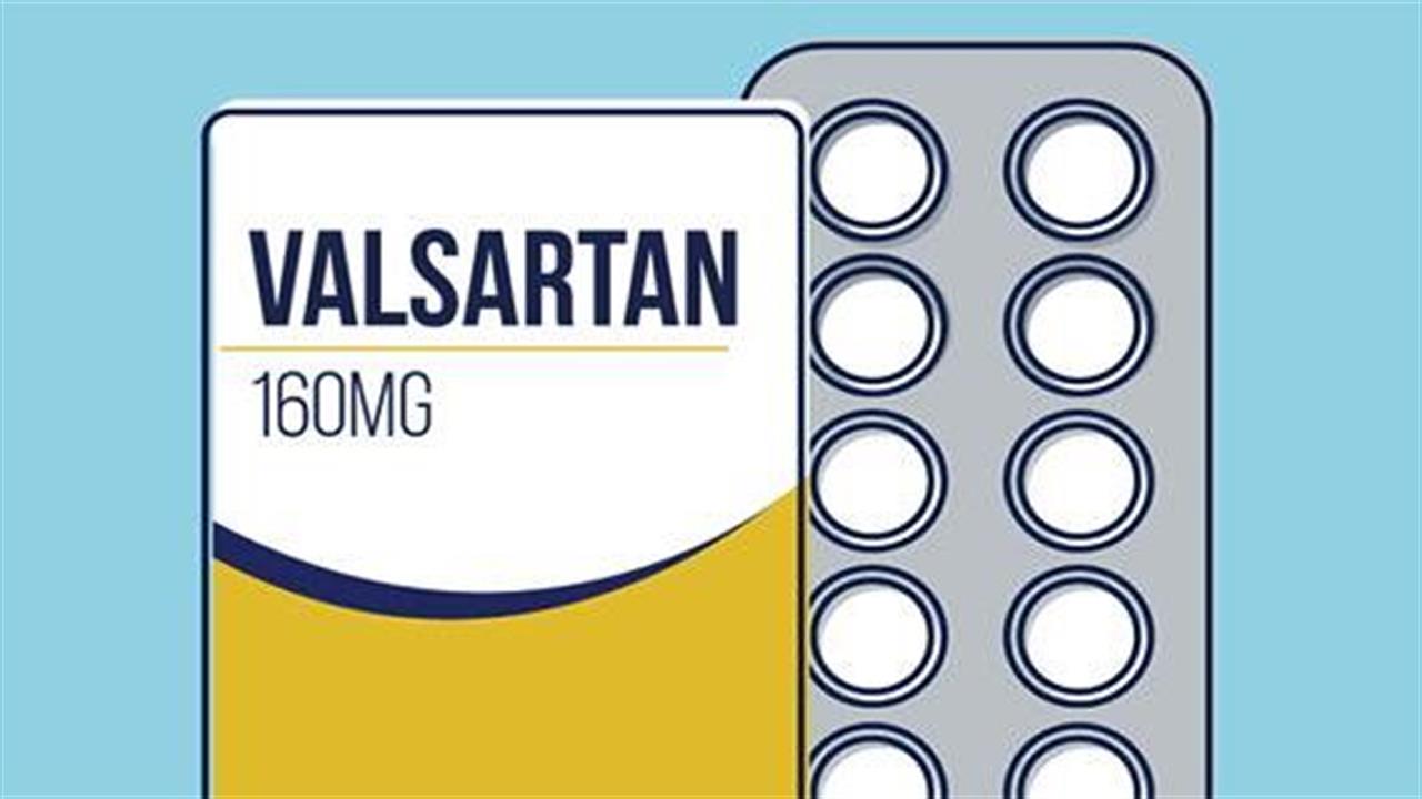 Αποσύρονται αντιυπερτασικά φάρμακα που περιέχουν την ουσία βαλσαρτάνη - Οδηγίες προς τους ασθενείς