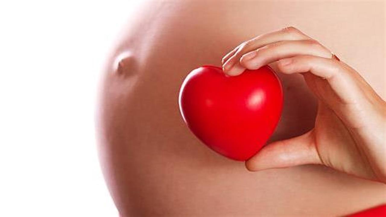 Αυξάνονται τα ποσοστά καρδιακών προσβολών στις έγκυες γυναίκες