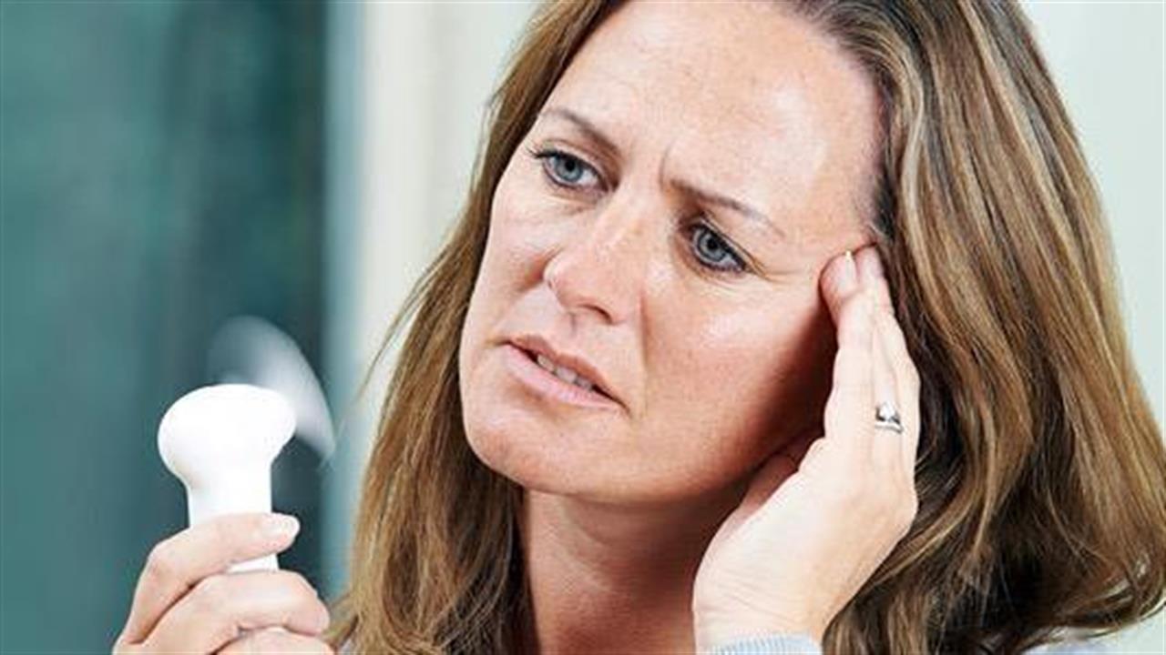 Εμμηνόπαυση: Πώς να αντιμετωπίστε τα ενοχλητικά συμπτώματα