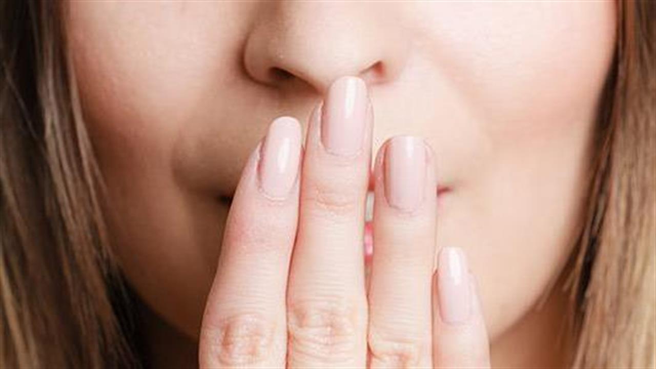 Κακοσμία στόματος: Πώς θα την αντιμετωπίσω;